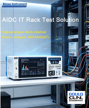 Test IT rack